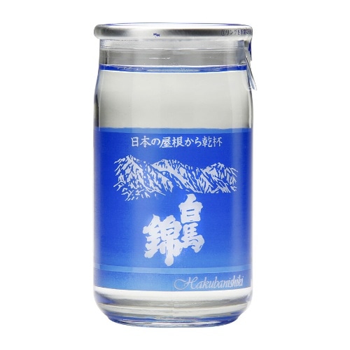 白馬錦 カップ 180ml