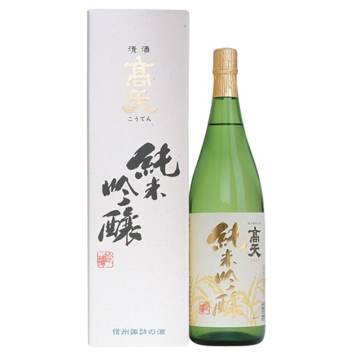 高天 純米吟醸 1800ml