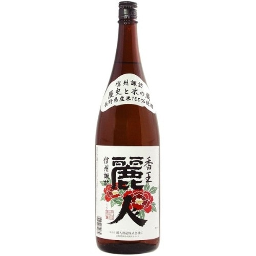 麗人 香王 瓶 1．8L