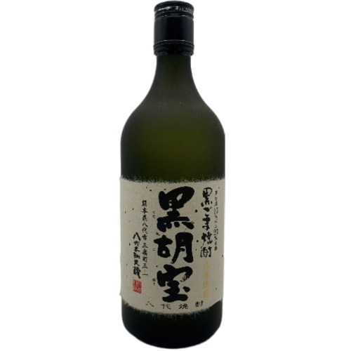 八代不知火蔵 黒ごま 焼酎 黒胡宝 720ml