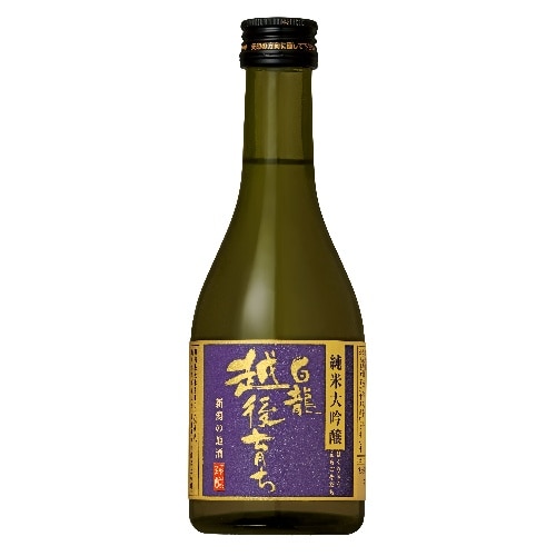 白龍越後育ち純米大吟醸300ml