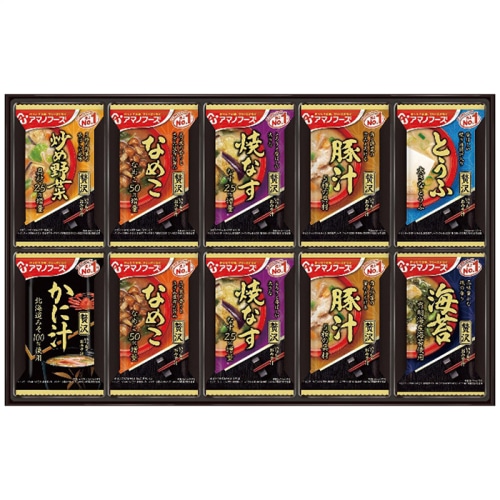 アマノフーズ おみそ汁 贅沢 ギフト [直送商品](1221-053)