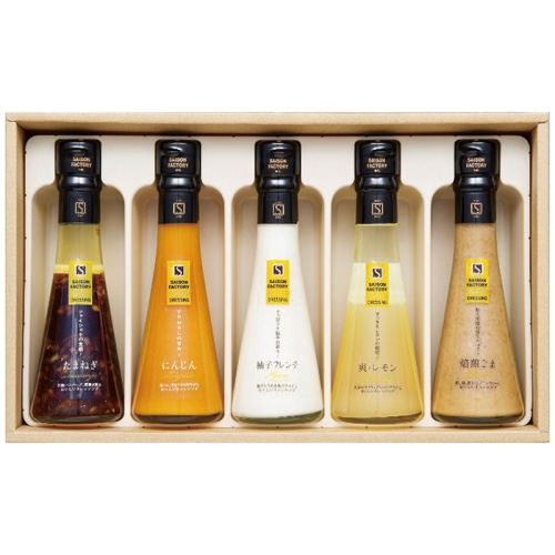 セゾンファクトリー ドレッシング 5本 詰合せ [直送商品](1229-023)