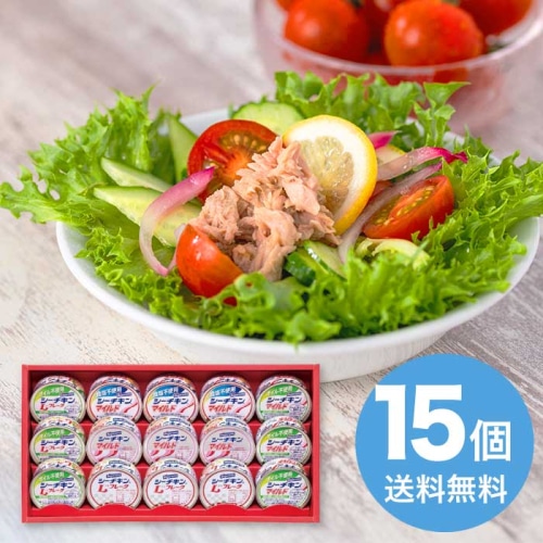 はごろもフーズ シーチキン ギフト [直送商品](4240-030)