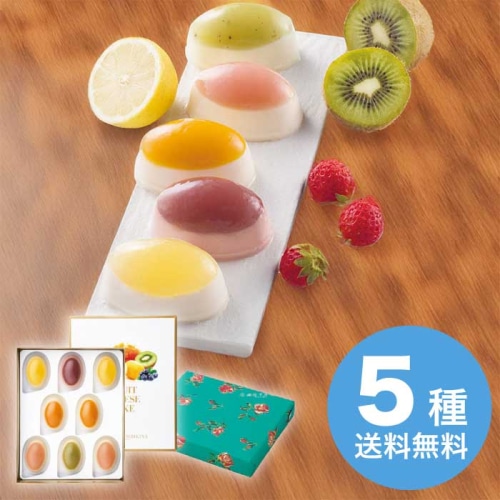 銀座千疋屋 銀座フルーツチーズケーキ [直送商品](1254-026)