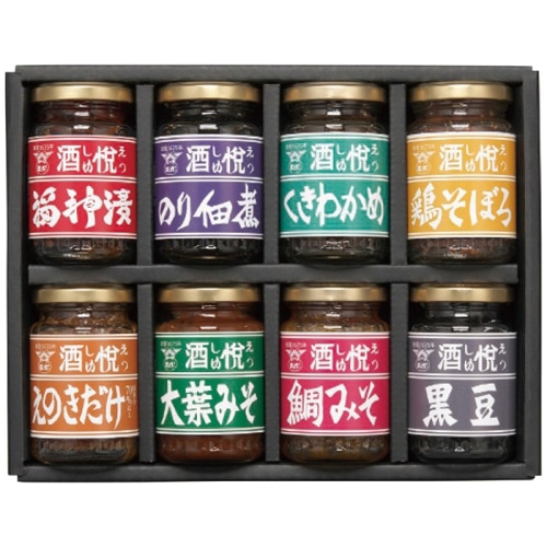 酒悦 酒寿 佃煮 詰合せ [直送商品](4242-046)