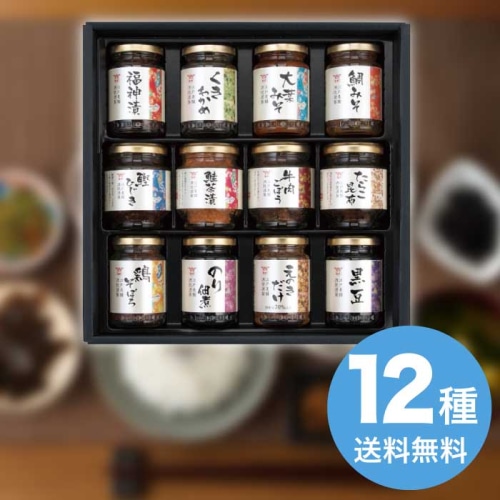 酒悦 山海探幸 佃煮 詰合せ [直送商品](4242-058)