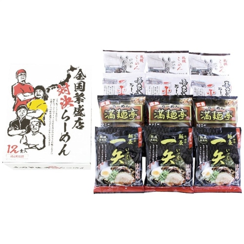 エン・ダイニング 全国 繁盛店対決 ラーメン 12食 [直送商品](4251-095)