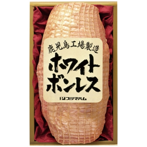 [冷蔵][直送商品]ホワイトボンレスハム 約1.2kg WBO-N 【11月下旬以降順次発送】【配送指定日不可】(9652-074)