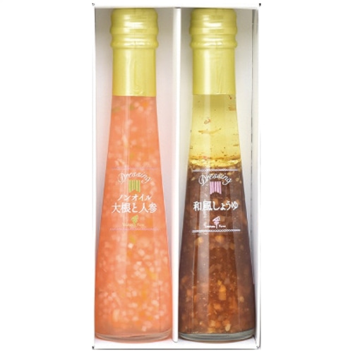 たかはたファーム ドレッシング 2本 詰合せ [直送商品](1230-014)