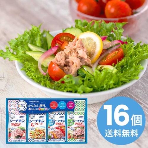 はごろもフーズ シーチキン Smileギフト [直送商品](1238-084)