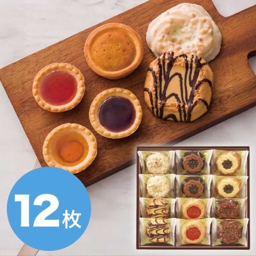 中山製菓 パティシオン ベイクド クッキー 12個 [直送商品](4189-030)