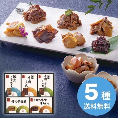 柿安 柿安本店 料亭 しぐれ煮 詰合せ [直送商品](1240-039)