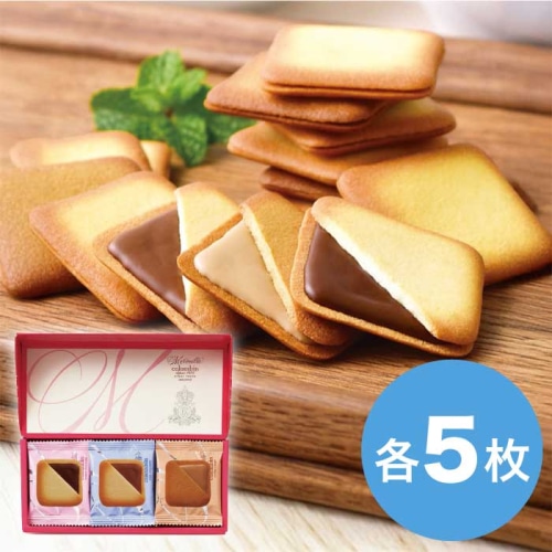 銀座コロンバン東京 メルヴェイユ (チョコサンドクッキー) 15枚入 [直送商品](4205-050)