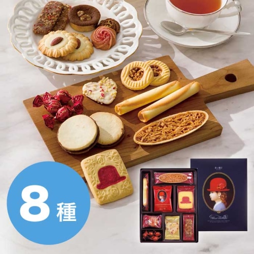 赤い帽子 ブルー [直送商品](4187-012)