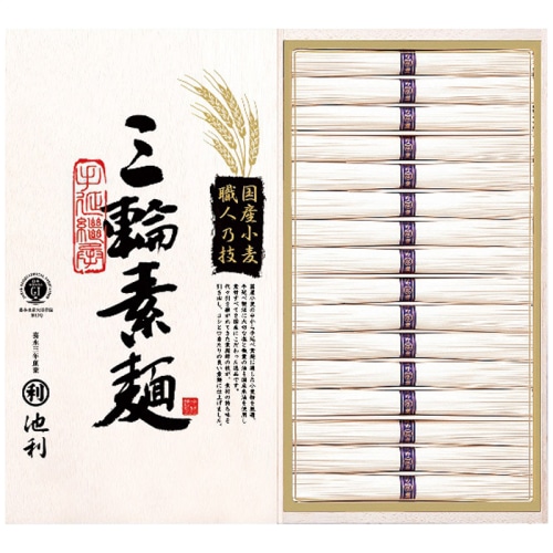 池利 国内産小麦使用 三輪 素麺 [直送商品](1244-075)