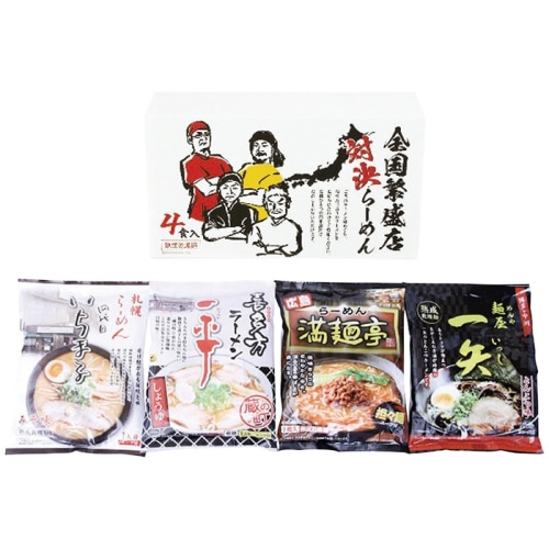 エン・ダイニング 全国 繁盛店対決 ラーメン 4食 [直送商品](4251-071)