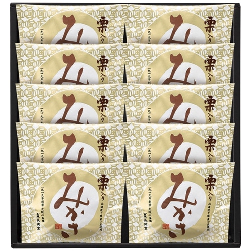 長崎堂 栗入り みかさ 10個入 [直送商品](4197-049)