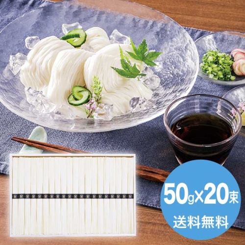 [直送10]お中元 揖保乃糸 手延素麺揖保乃糸特級古 KT-40A (1660-027)