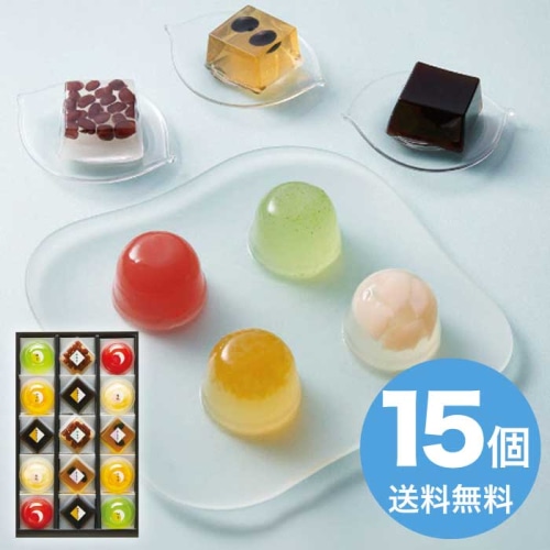 [直送10]お中元 ひととえ 菓と果 ゼリー詰合せ KKD-15 (1680-029)