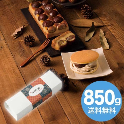 菓心谷常 栗宝寿(C) [直送商品](1261-021)