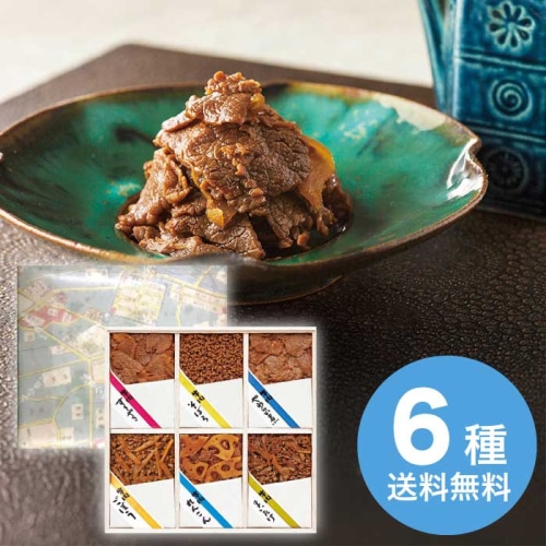 浅草今半 牛肉佃煮詰合せ S-50Z [直送商品](1265-031)