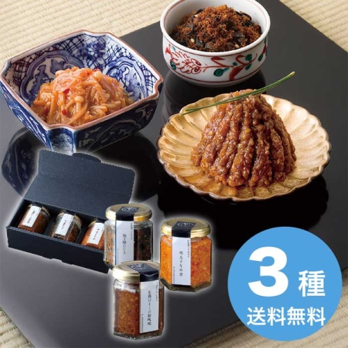 下鴨茶寮 山海の幸 ｢京都ぽーくの豚味噌・焼き鯖ひじき・明太子なめ茸｣ 20019 [直送商品](1240-027)