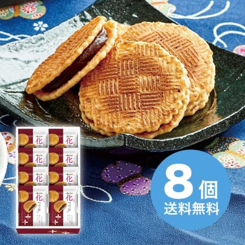 河内駿河屋 花つづみ FT-10 [直送商品](1207-041)