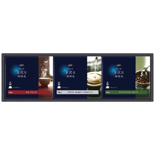 [直送商品]AGF ちょっと贅沢な珈琲店 ドリップコーヒーギフト ZD-15D (1212-016)