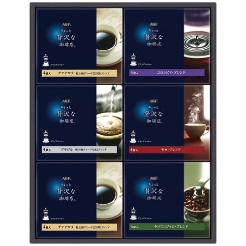[直送商品]AGF ちょっと贅沢な珈琲店 ドリップコーヒーギフト ZD-30D (1212-030)