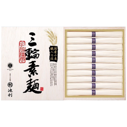 [直送商品]池利 国内産小麦使用 三輪素麺 TB-20R (1244-063)