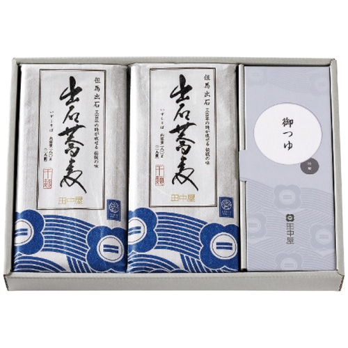 [直送商品]田中屋食品 出石そば乾麺8人前つゆ付き ST-224 (1245-091)