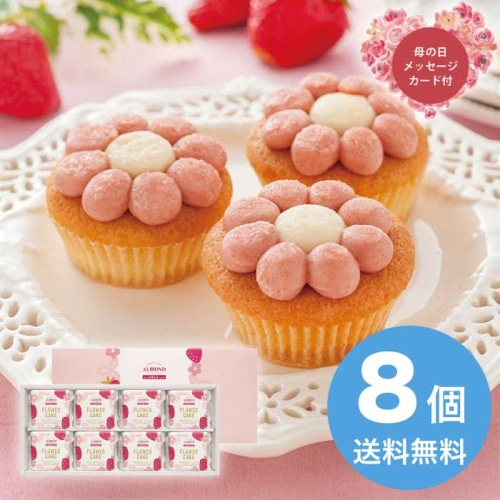 [直送商品]母の日 5/8-10お届け 六本木アマンド あまおう苺のフラワーケーキ 【配送指定日不可】 (1851-224)