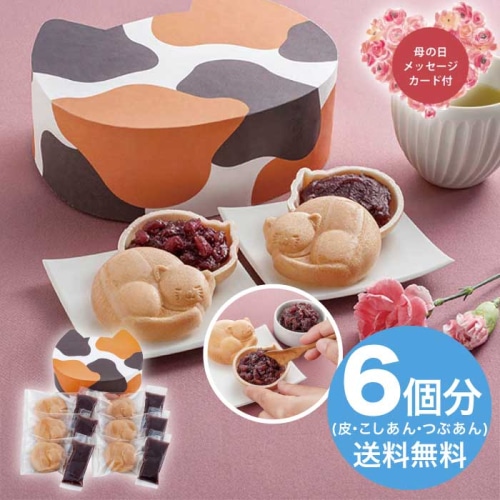 [直送商品]母の日 5/8-10お届け 京都 養老軒 三毛猫づつみ 【配送指定日不可】 (1851-301)