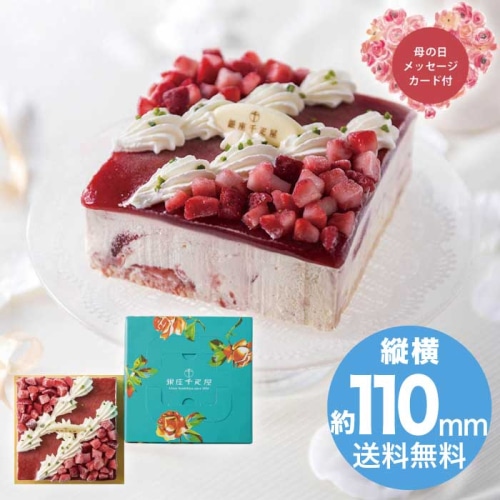 [冷凍][直送商品]母の日 5/8-10お届け 銀座千疋屋 ストロベリーアイスケーキ 【配送指定日不可】 (1851-933)