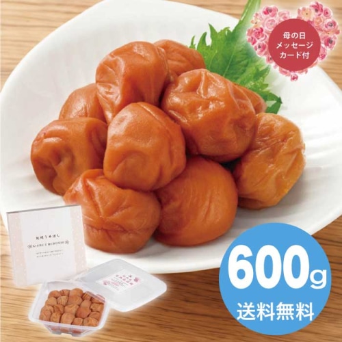 [直送商品]母の日 5/8-10お届け 中田食品 紀州産完熟南高梅 うす塩味 【配送指定日不可】 (1853-519)