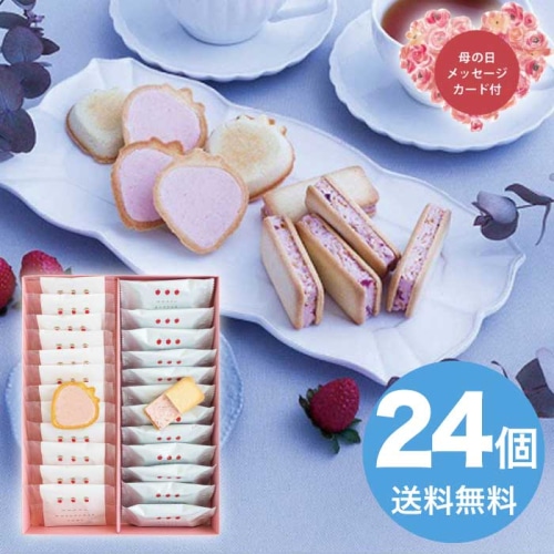 [直送商品]母の日 5/8-10お届け 苺のワルツ 苺のワルツ2種ギフトL 【配送指定日不可】 (1854-143)