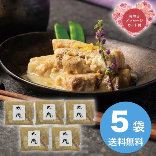 [冷凍][直送商品]母の日 5/8-10お届け 太庵高畑店主監修 ゆず香る豚の角煮 【配送指定日不可】 (1854-460)