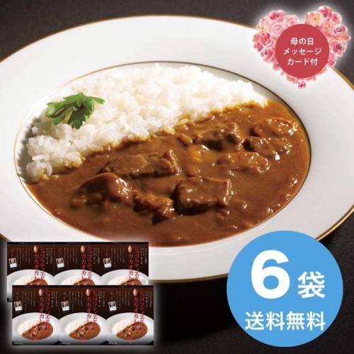 [直送商品]母の日 5/8-10お届け パレドオール ショコラティエが作ったカカオカレー 【配送指定日不可】 (1854-496)