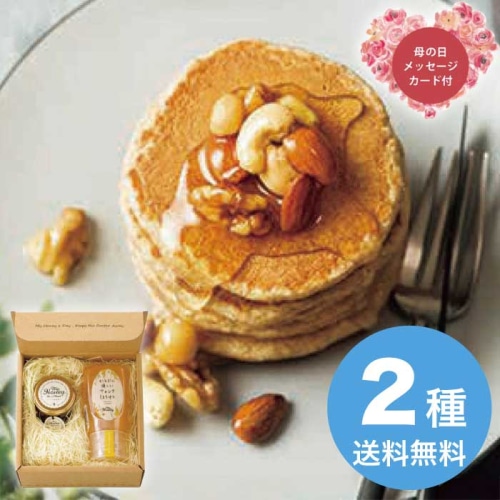 [直送商品]母の日 5/8-10お届け MYHONEY ナッツの蜂蜜漬けとからだに優しいアカシアはちみつのセット 【配送指定日不可】 (1854-802)