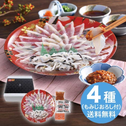 [冷凍][直送10]お中元 関とら本店 とらふく刺身 雲丹の香 (1640-051)