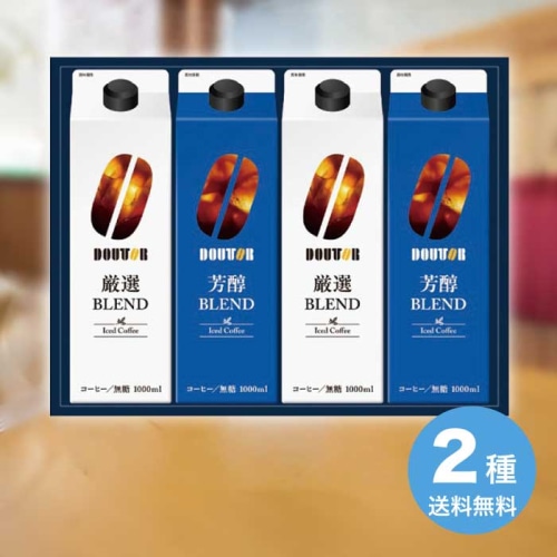 [直送10]お中元 ドトールコーヒー リキッドコーヒー詰合せ DL-30 (1665-053)