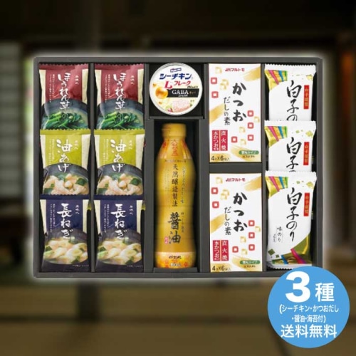 [直送10]お中元 美味心 和風バラエティギフト EM-COS (1671-044)