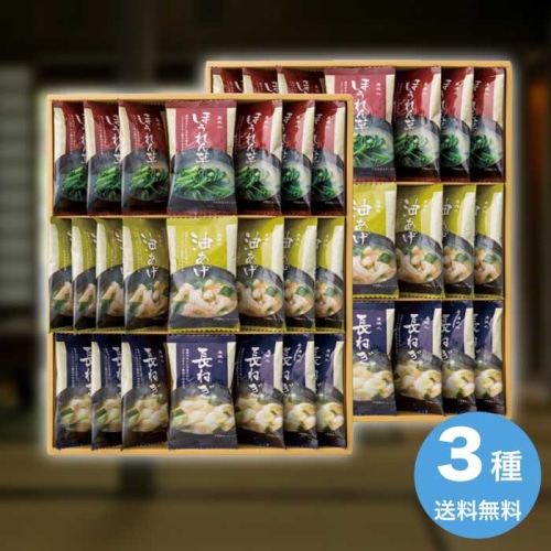 [直送10]お中元 美味心 フリーズドライ味噌汁ギフト TK-EOS (1672-034)