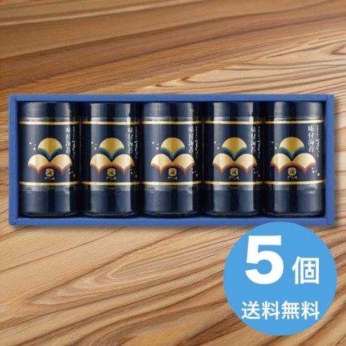 [直送10]お中元 やま磯 初摘み味付海苔セット YA5本詰 (1677-109)
