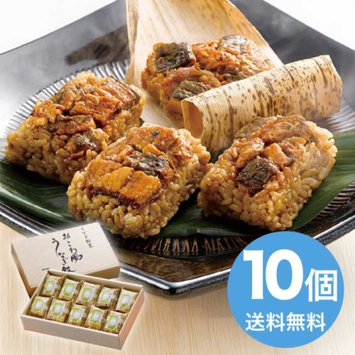 [冷凍][直送10]お中元 一愼 うなぎ割烹｢一愼｣おこわ風うなぎ飯 (1629-033)