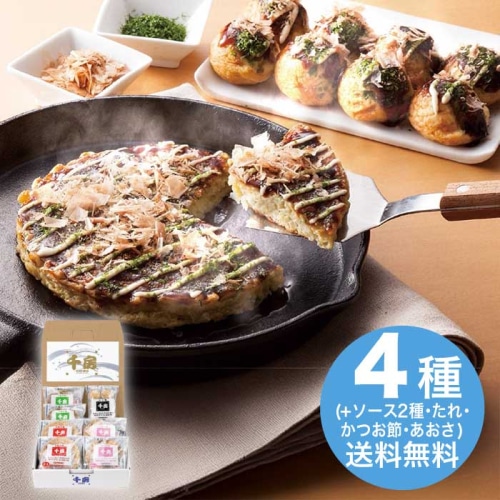 [冷凍][直送10]お中元 千房 お好み焼・たこ焼セット (1631-040)