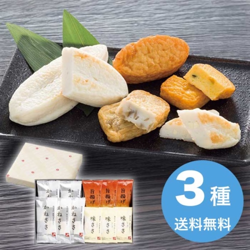 [冷蔵][直送10]お中元 鐘崎 仙台名産 笹かまぼこ詰合せ E-17 (1637-030)