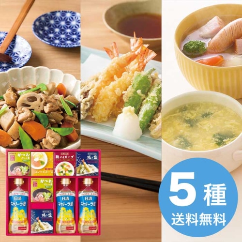 [直送10]お中元 apide バラエティ調味料ギフト AP-CO (1671-018)