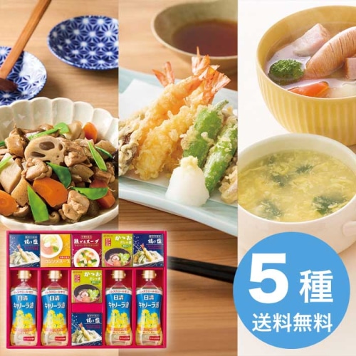 [直送10]お中元 バラエティ調味料ギフト AP-DO (1671-020)
